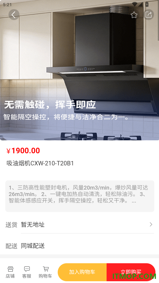 三川生活免费版APP