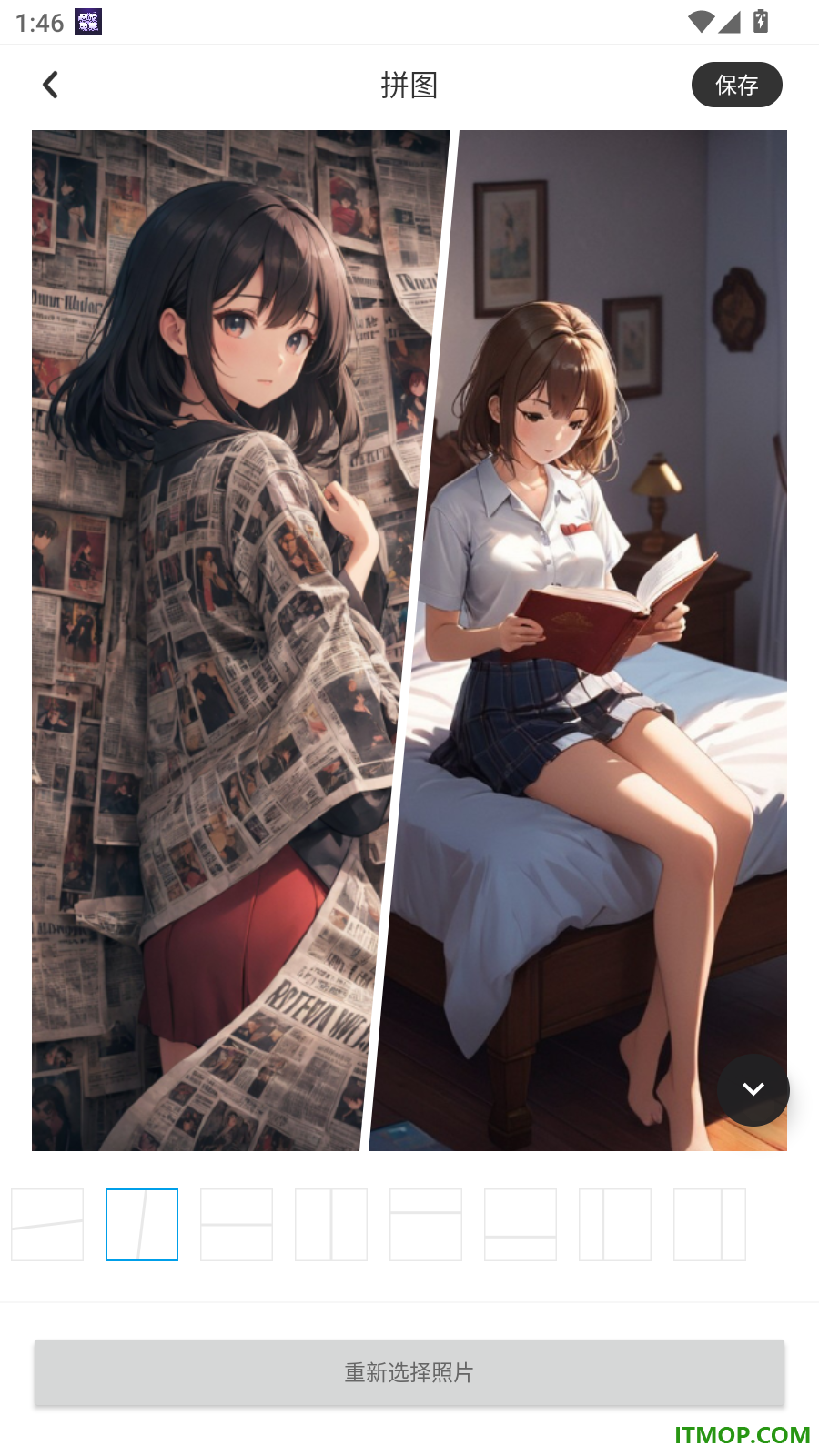 轻松抠图手机版