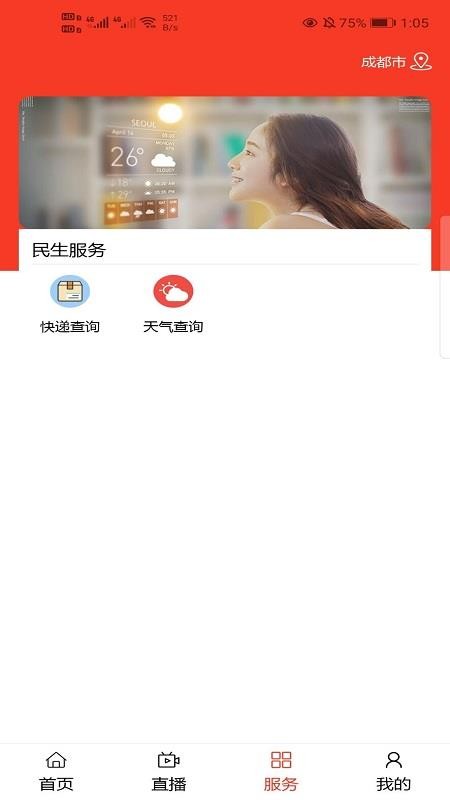 视听湛江(3)