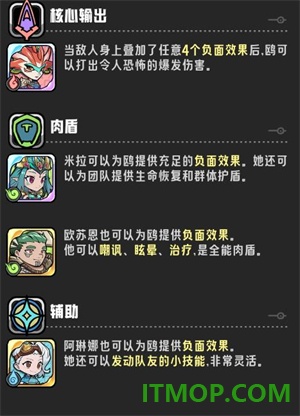 消消英雄2手游