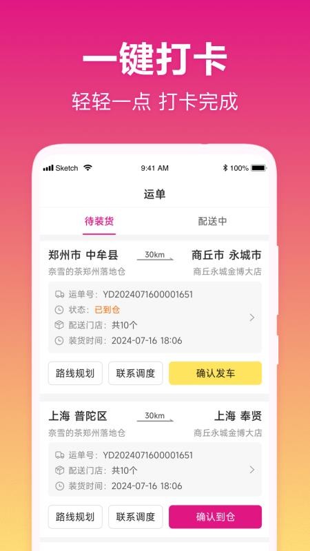 我好运appv5.22.4 2