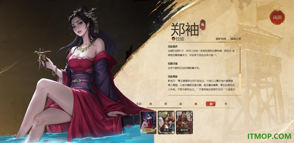名将杀手游