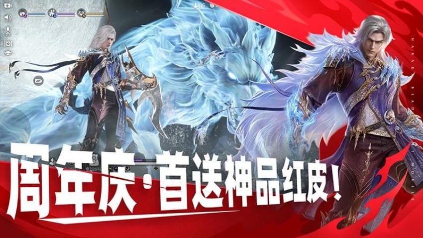 永劫无间游戏v1.0.677052 1