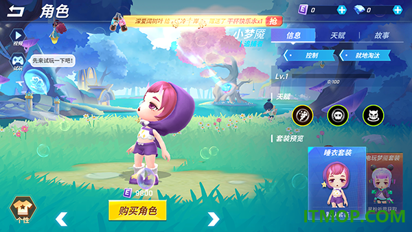 逃跑吧少年游戏