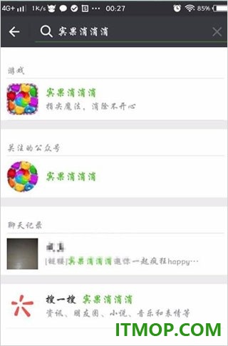 宾果消消消游戏