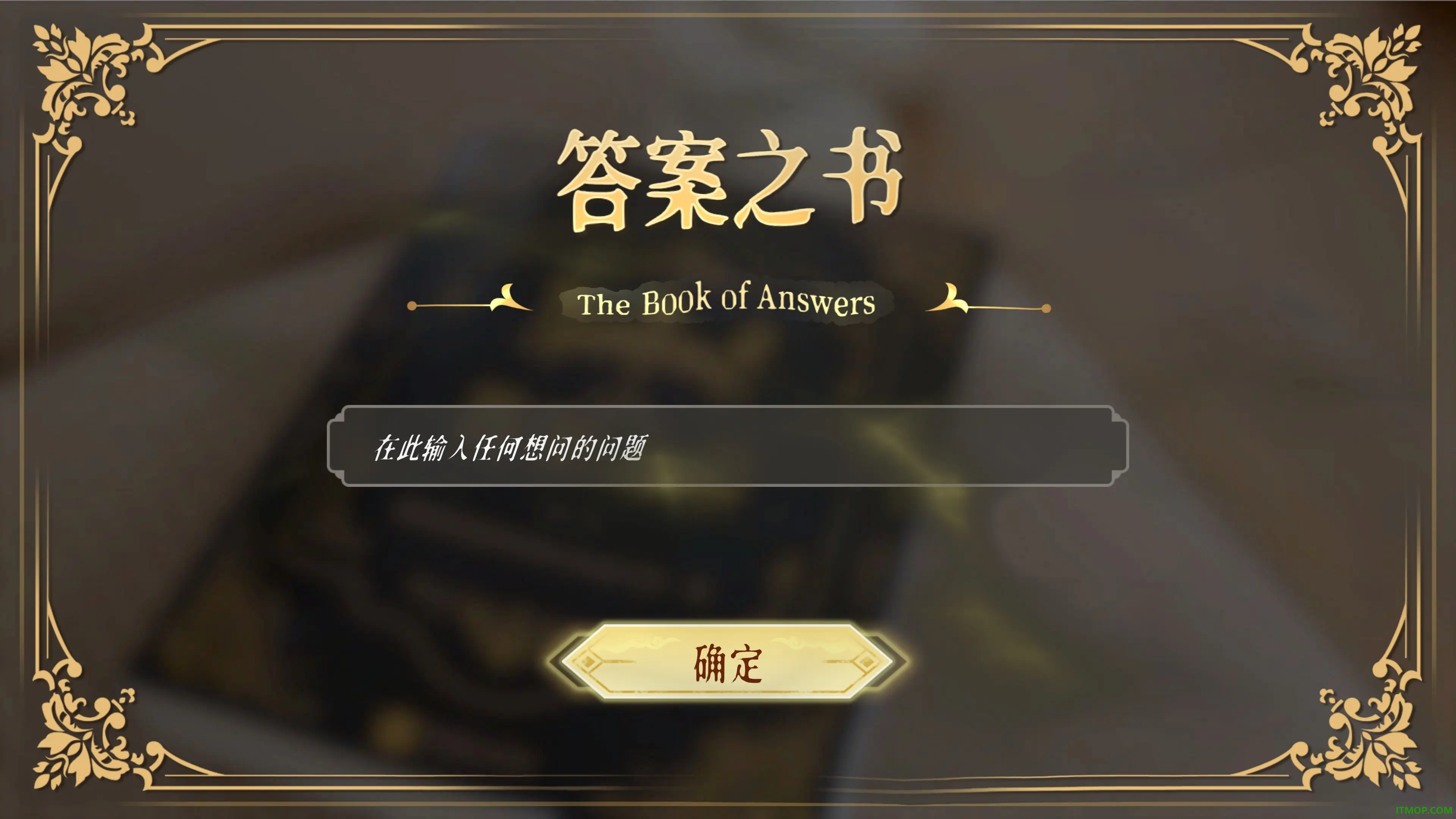 莫比乌斯之恋B服