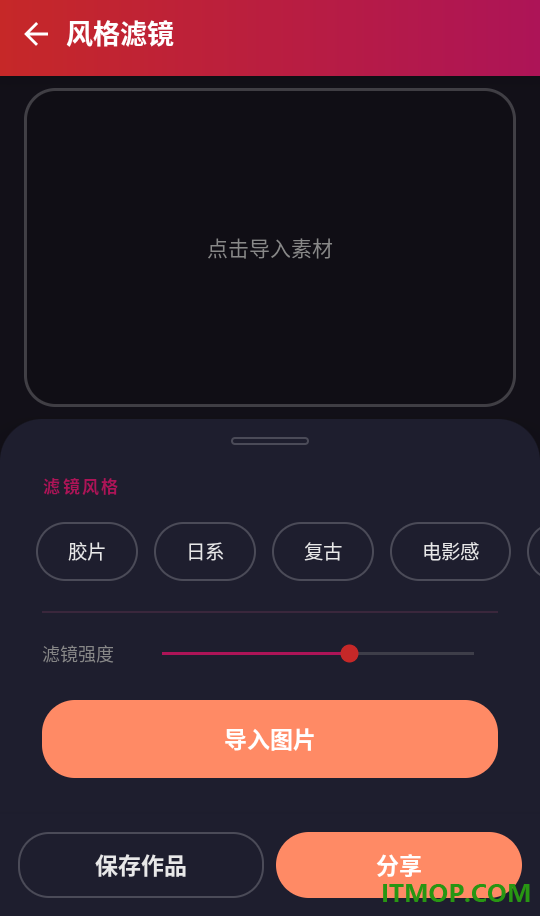 易搜猫官网版
