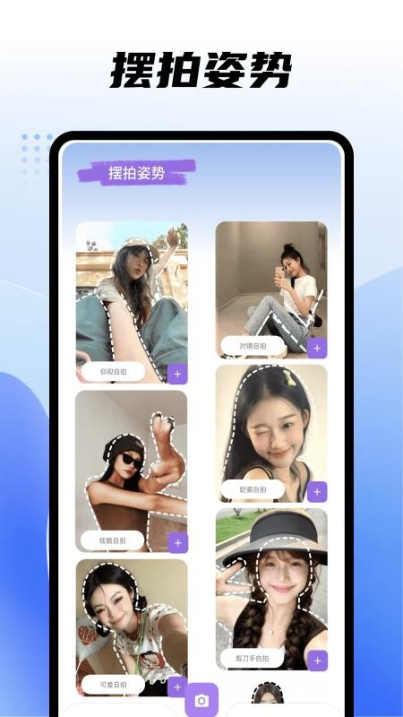 log相机最新版v1.0.8(3)