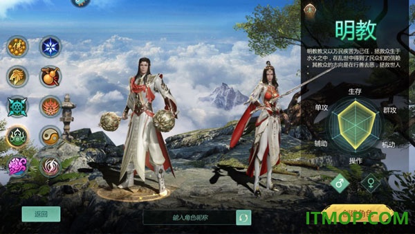 剑侠世界起源游戏