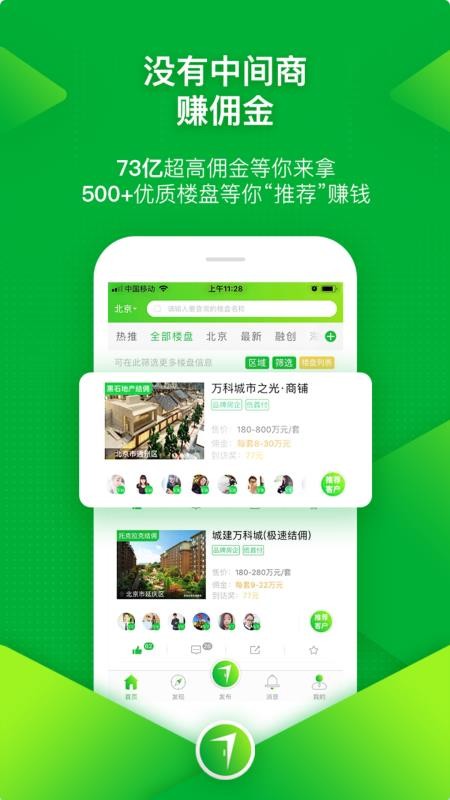 七扇门(1)
