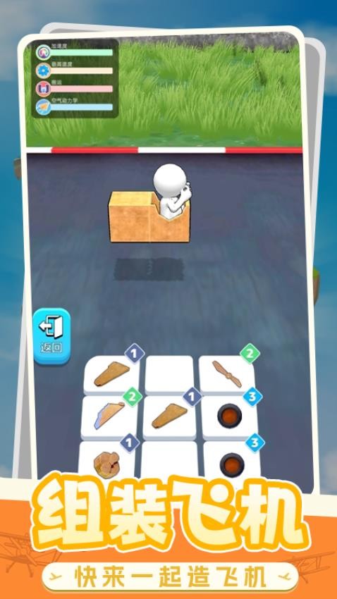 冒险家乐园手游v1.0.3(1)