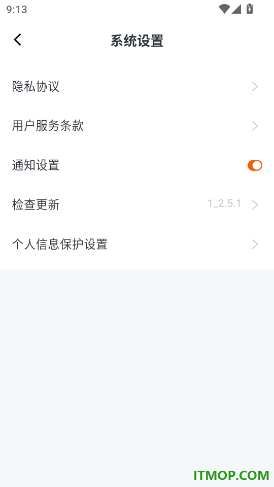 斗浪体育最新版