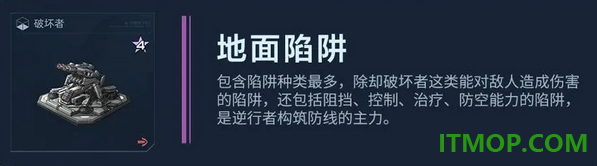 逆战未来手游