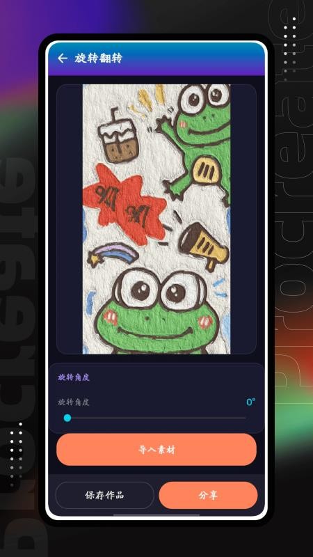 易搜猫官网版v1.0.0(1)