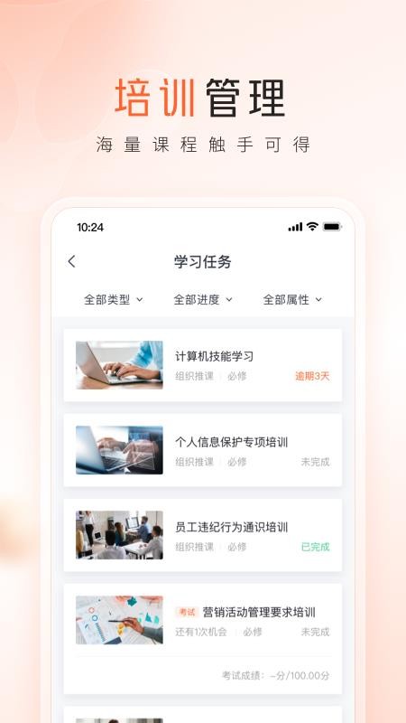 平安口袋管家官方版v1.0.18(2)
