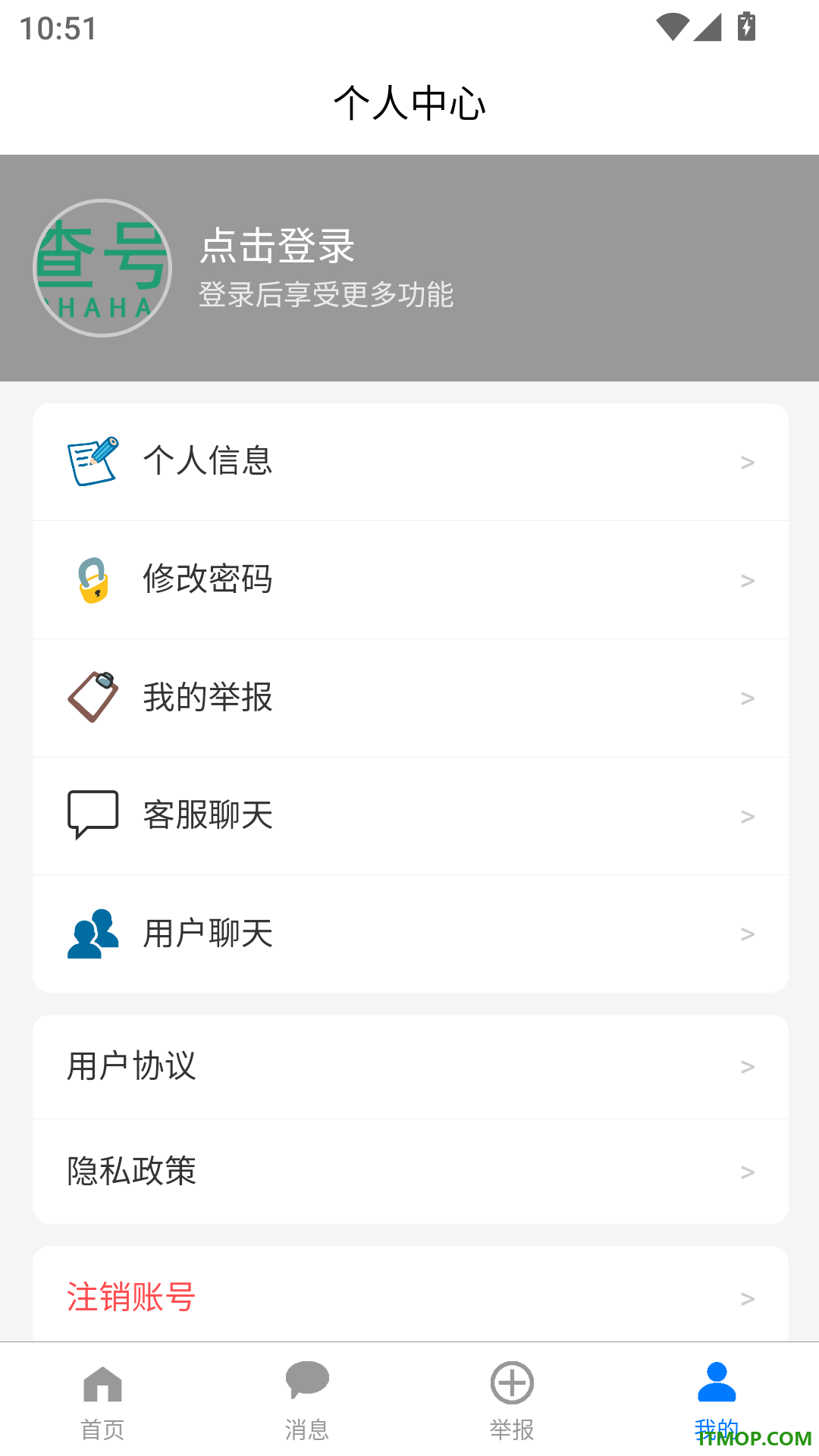 查号猫客户端
