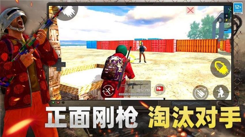 模拟战场大师手游v4.260630.169 2