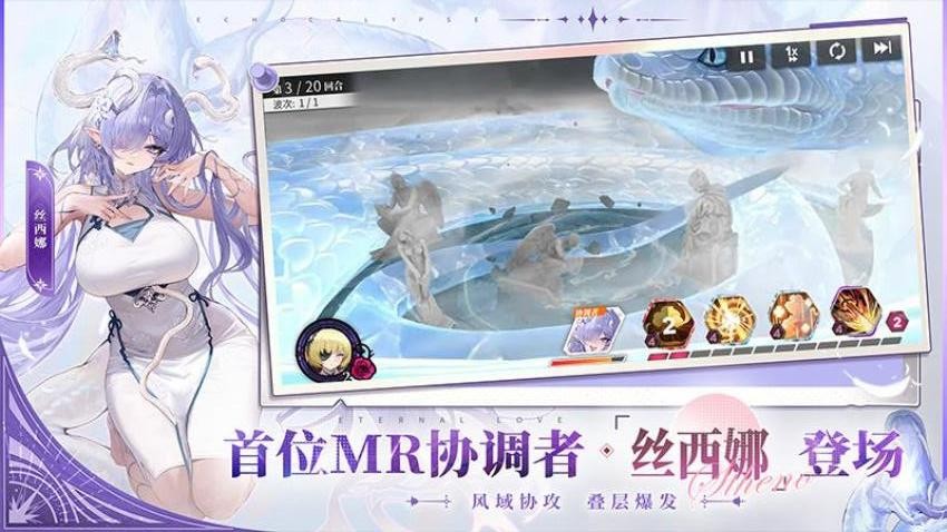 绯色回响游戏v4.2.50 3
