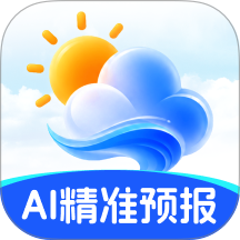 AI精准天气预报官网版