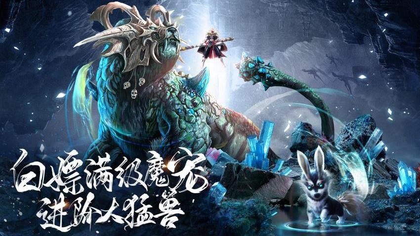 逍遥九歌行游戏v10.1.2(4)