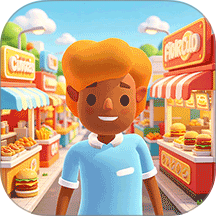 迷你美食街手游 v1.1.1