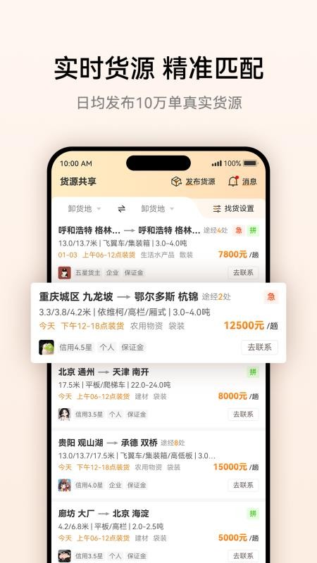 卡兄卡弟appv7.3.0.1 2