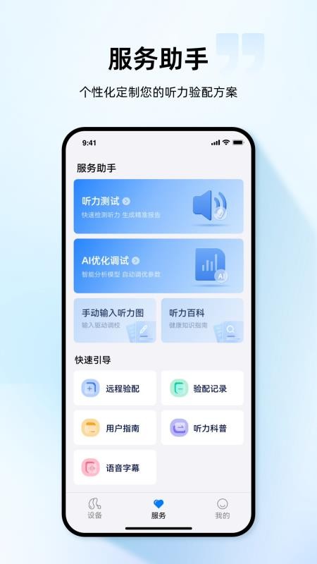 小维妙音(3)