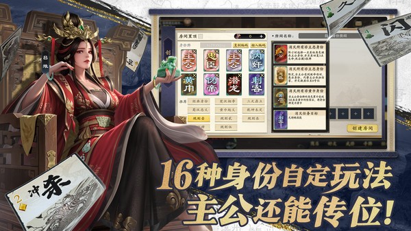 名将杀手游v0.9.3003(1)