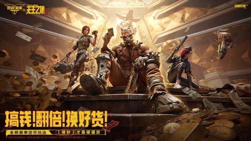 逆战未来手游v1.0.50.485.0(1)