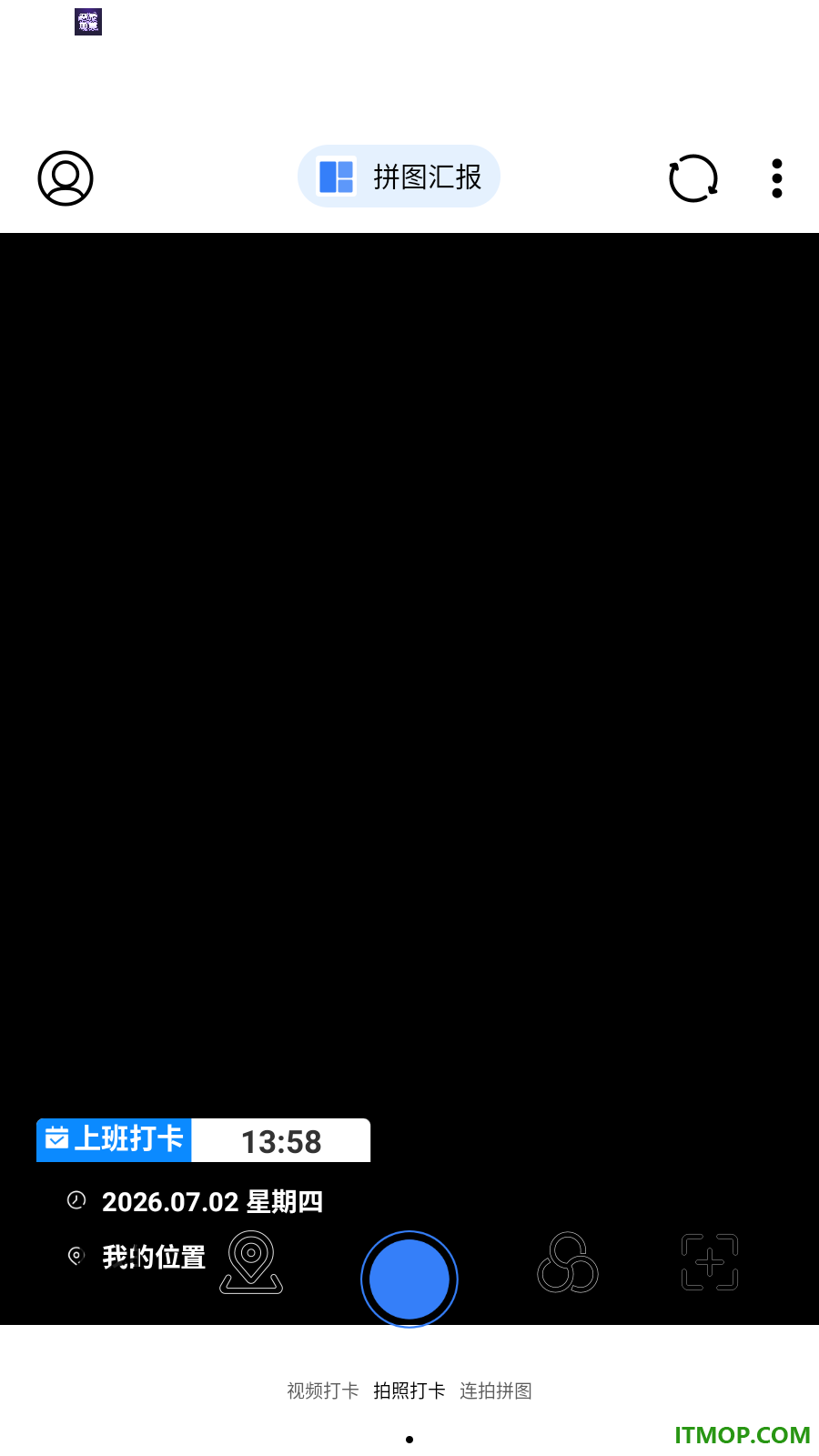 水印免费相机工程官方版