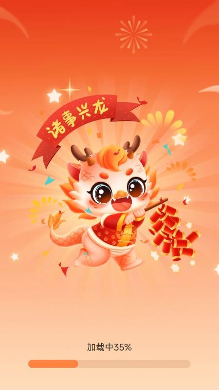 快乐点满最新版v1.6.1.2(1)