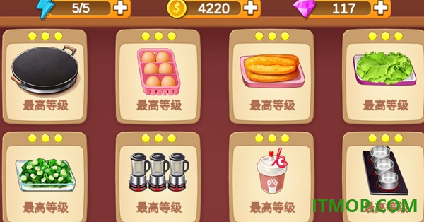 楼下的早餐店手游