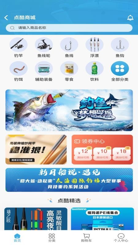 蓝名书官网版v1.4.1 4