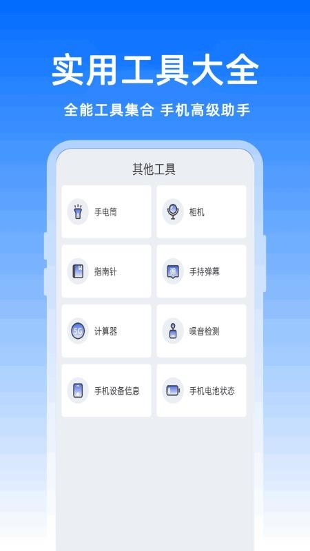 管理器MZ文件手机v1.11(1)