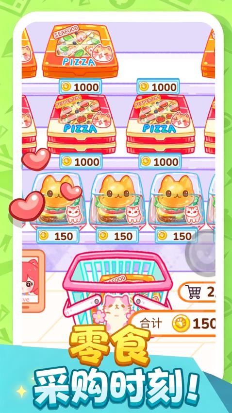 餐饮大亨手游v1.0.1 5