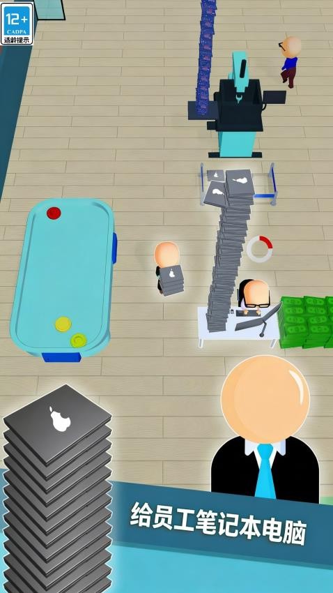 打工人逆袭记游戏v1.0.0(3)