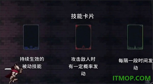 疾风骑士游戏