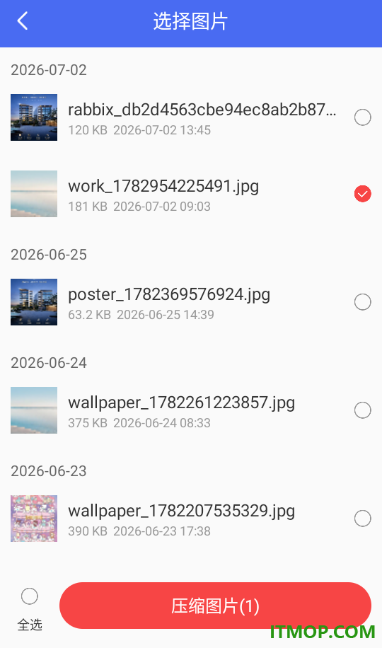 管理器MZ文件手机
