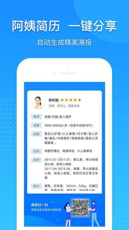 勤店通系统(2)