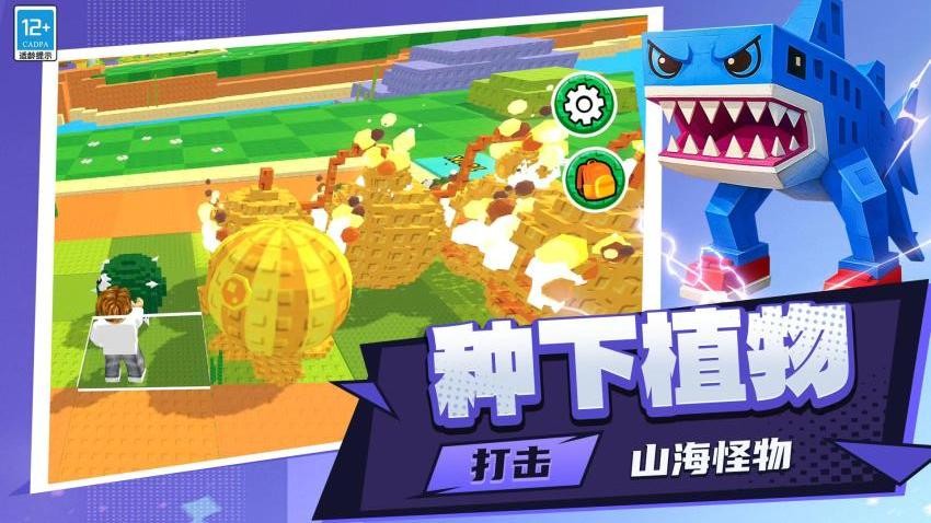 模拟开心农场游戏v3.260629.170(2)
