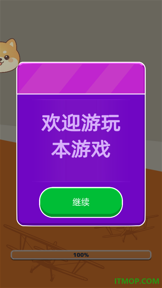 冒险家乐园手游