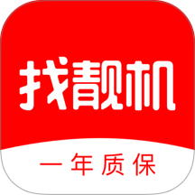 找靓机手机回收 v9.6.07