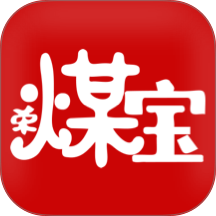 荣煤宝官网版