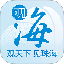 观海融媒最新版 v6.1.16