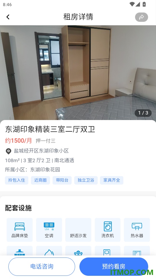 世小新官网版