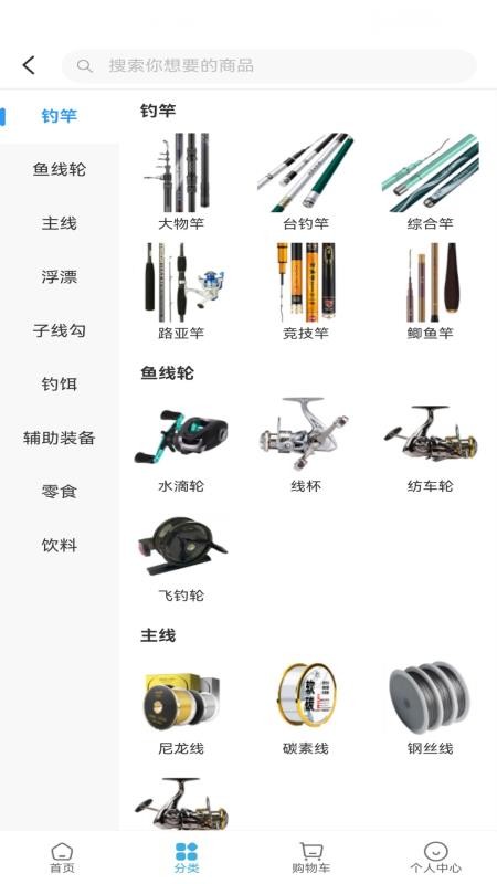 蓝名书官网版v1.4.1 3