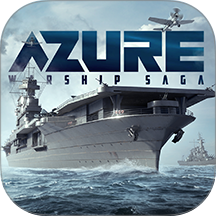 苍蓝前线游戏 v1.3.3