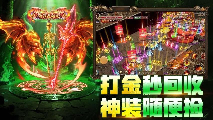 全战觉醒游戏v1.0.5 1