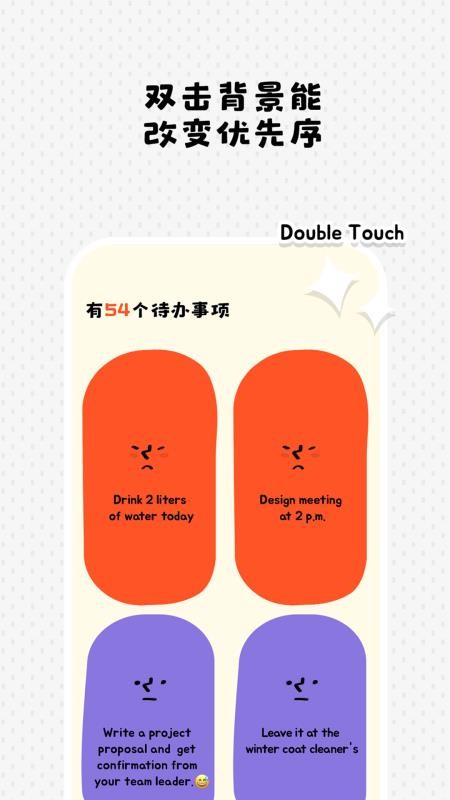 watoo软件(2)