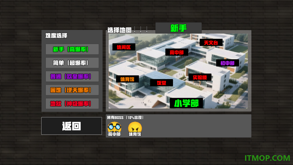 鉴宝王游戏